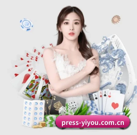 易游娱乐 APP 界面