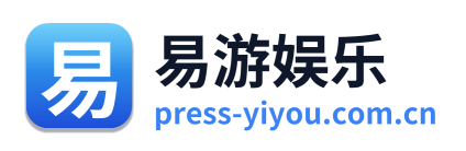 易游娱乐